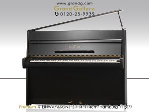 中古ピアノ スタインウェイ＆サンズ(STEINWAY&SONS Z114) スタインウェイZ114黒塗装モデル
