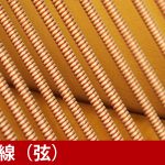 中古ピアノ スタインウェイ＆サンズ(STEINWAY&SONS Z114) スタインウェイZ114黒塗装モデル