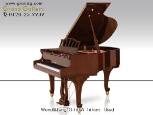 中古ピアノ ウェンドル＆ラング(WENDL&LUNG G161W) 木目・猫脚仕様のグランドピアノ
