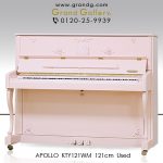 ハローキティピアノ 希少 アポロ APOLLO ホワイト2018年製 美品