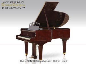中古ピアノ ディアパソン(DIAPASON D183MG) ワインレッド調の外装が美しい3型グランドピアノ