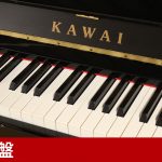 中古ピアノ カワイ(KAWAI AL55) カワイ竜洋工場30周年記念モデル
