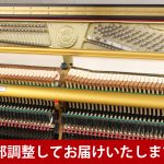 中古ピアノ カワイ(KAWAI AL55) カワイ竜洋工場30周年記念モデル