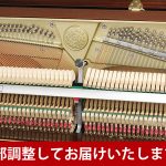 中古ピアノ カワイ(KAWAI K18M AT) 初心者にお勧め消音機能付き木目コンパクトピアノ