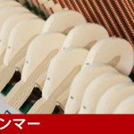 中古ピアノ カワイ(KAWAI K18M AT) 初心者にお勧め消音機能付き木目コンパクトピアノ