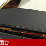 中古ピアノ カワイ(KAWAI RX1GATⅡ) 小型ながら豊かな低音♪消音機能付きグランドピアノ