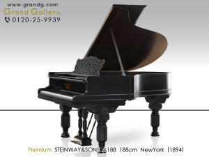 中古ピアノ スタインウェイ＆サンズ(STEINWAY&SONS A188) 希少なニューヨーク、オールドスタインウェイ