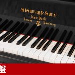  中古ピアノ スタインウェイ＆サンズ(STEINWAY&SONS A188) 希少なニューヨーク、ヴィンテージスタインウェイ