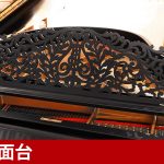  中古ピアノ スタインウェイ＆サンズ(STEINWAY&SONS A188) 希少なニューヨーク、ヴィンテージスタインウェイ