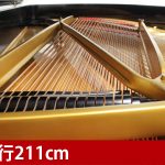 中古ピアノ スタインウェイ＆サンズ(STEINWAY&SONS B211) スタインウェイのグランドピアノで最もバランスの取れたモデル