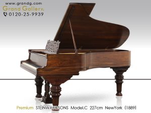 中古ピアノ スタインウェイ＆サンズ(STEINWAY&SONS Model.C) オールドスタインウェイのセミコンサートグランド