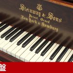 中古ピアノ スタインウェイ＆サンズ(STEINWAY&SONS Model.C) ヴィンテージスタインウェイのセミコンサートグランド