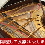 中古ピアノ スタインウェイ＆サンズ(STEINWAY&SONS Model.C) ヴィンテージスタインウェイのセミコンサートグランド