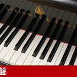 中古ピアノ スタインウェイ＆サンズ(STEINWAY&SONS O180) 艶消し仕様リビングルームグランドピアノ