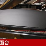 中古ピアノ スタインウェイ＆サンズ(STEINWAY&SONS O180) 艶消し仕様リビングルームグランドピアノ