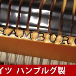 中古ピアノ スタインウェイ＆サンズ(STEINWAY&SONS O180) 艶消し仕様リビングルームグランドピアノ