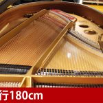 中古ピアノ スタインウェイ＆サンズ(STEINWAY&SONS O180) 艶消し仕様リビングルームグランドピアノ