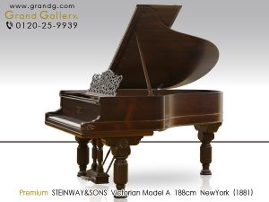 中古ピアノ スタインウェイ＆サンズ(STEINWAY&SONS Model.A) ビクトリア様式のオールドスタインウェイ