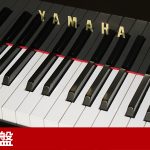 中古ピアノ ヤマハ(YAMAHA C1) コンパクトサイズながら、グランドピアノの確かな満足感
