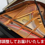 中古ピアノ ヤマハ(YAMAHA C3XA-SN) ひとつひとつの音にこだわった「ClassXA」消音機能付きモデル
