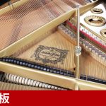 中古ピアノ ヤマハ(YAMAHA No.30) チッペンデール仕様のグランドピアノ