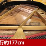 中古ピアノ ヤマハ(YAMAHA No.30) チッペンデール仕様のグランドピアノ