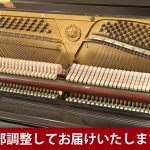 中古ピアノ ヤマハ(YAMAHA S1G) アントニン・レーモンド氏デザインのアップライトピアノ