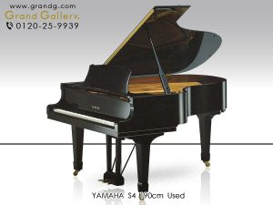 中古ピアノ ヤマハ(YAMAHA S4) コンサートグランドの設計思想が生かされたヤマハSシリーズ