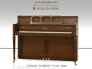 中古ピアノ ヤマハ(YAMAHA W100MW) インテリア感覚溢れるコンソールピアノ