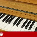 中古ピアノ ベヒシュタイン(C.BECHSTEIN 12n) ベヒシュタイン木目調小型アップライト