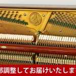 中古ピアノ ベヒシュタイン(C.BECHSTEIN 12n) ベヒシュタイン木目調小型アップライト