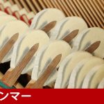 中古ピアノ ベヒシュタイン(C.BECHSTEIN 12n) 世界3大ピアノメーカー「ベヒシュタイン」のアップライトピアノ