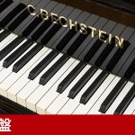中古ピアノ ベヒシュタイン(C.BECHSTEIN B) 名だたる音楽家を魅了したドイツの名器