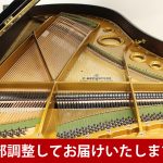 中古ピアノ ベヒシュタイン(C.BECHSTEIN B) 名だたる音楽家を魅了したドイツの名器