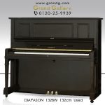 中古ピアノ ディアパソン(DIAPASON 132BW) 大橋幡岩氏設計モデル