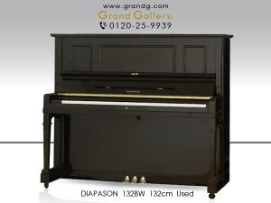 中古ピアノ ディアパソン(DIAPASON 132BW) 大橋幡岩氏設計モデル