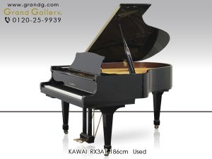 中古ピアノ カワイ(KAWAI RX3) カワイRXシリーズ消音機能付モデル