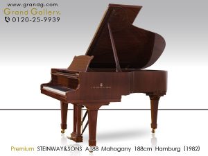 中古ピアノ スタインウェイ＆サンズ(STEINWAY&SONS A188) 美しい木目！スタインウェイA型グランド
