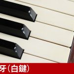 中古ピアノ スタインウェイ＆サンズ(STEINWAY&SONS A188) 美しい木目！スタインウェイA型グランド