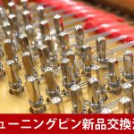 中古ピアノ スタインウェイ＆サンズ(STEINWAY&SONS A188) 美しい木目！スタインウェイA型グランド