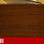 中古ピアノ ヤマハ(YAMAHA C5E) ヤマハCシリーズの木目調グランドピアノ