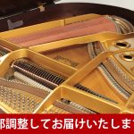 中古ピアノ ヤマハ(YAMAHA G2BCP) 特注木目・チッペンデール仕様