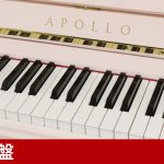 中古ピアノ アポロ(APOLLO KTY121WM) 可愛らしいハローキティーピアノ