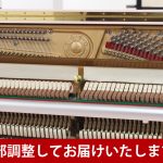 中古ピアノ アポロ(APOLLO KTY121WM) 可愛らしいハローキティーピアノ