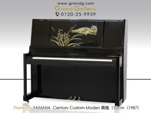 中古ピアノ ヤマハ(YAMAHA 微風) ヤマハ創業100周年記念モデル　唯一無二のプレミアムなオンリーワンピアノ