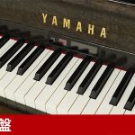 中古ピアノ ヤマハ(YAMAHA 夢) ヤマハ創業100周年記念モデル　唯一無二のプレミアムなオンリーワンピアノ