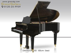 中古ピアノ ディアパソン(DIAPASON 183) ピン、弦交換済　奥行き183cmのお買い得グランド