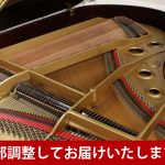 中古ピアノ ディアパソン(DIAPASON 183E) 天才的技術者と言われた大橋幡岩氏 設計モデル