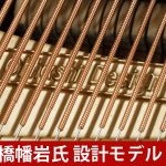 中古ピアノ ディアパソン(DIAPASON 183E) 天才的技術者と言われた大橋幡岩氏 設計モデル