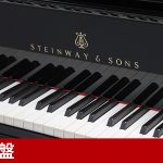 中古ピアノ スタインウェイ＆サンズ(STEINWAY&SONS A188) ご家庭にも無理なく置けるスタインウェイA-188